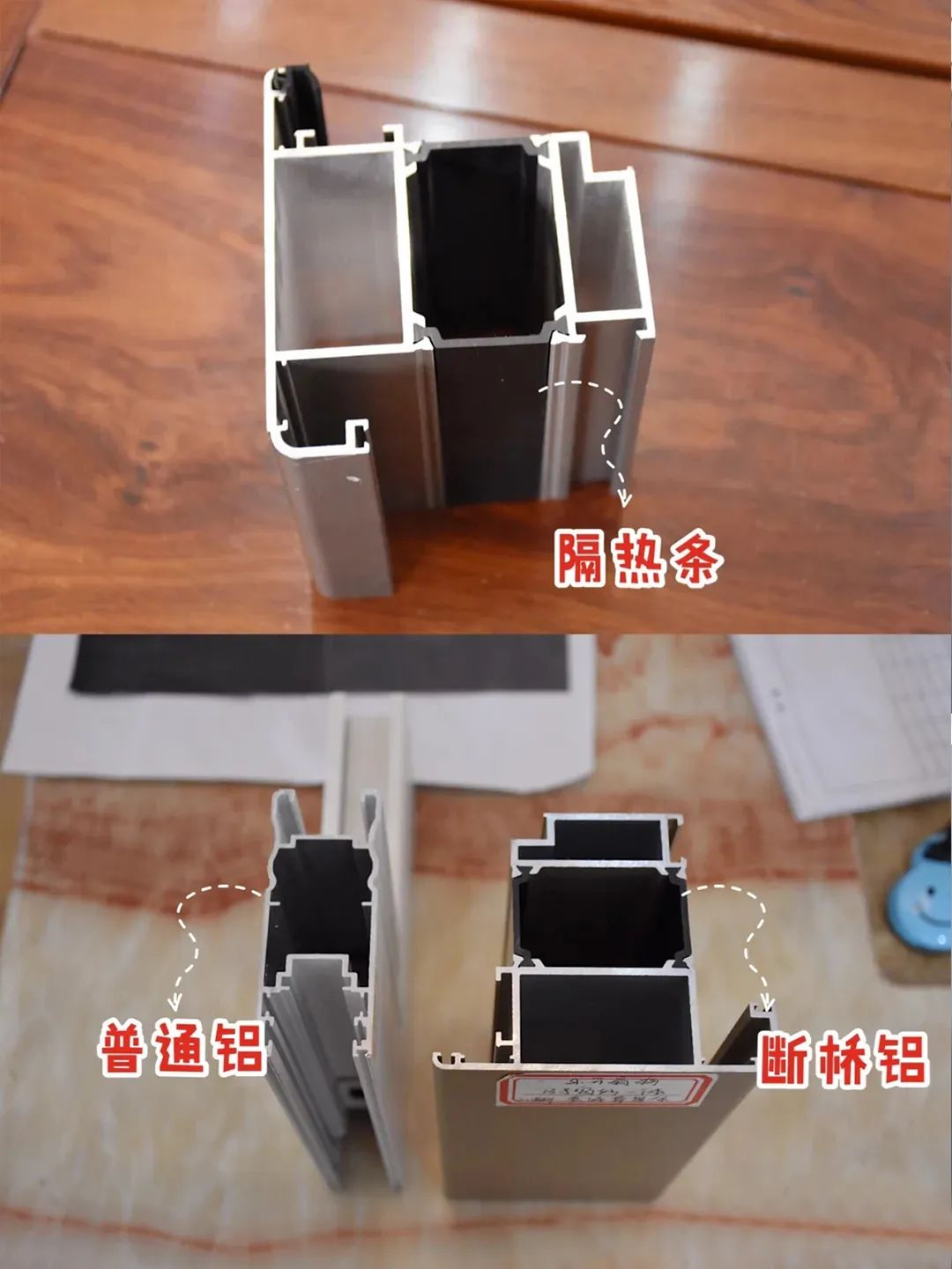 如何选择铝合金门窗，选择这种门窗有四大秘诀，你掌握了几点？