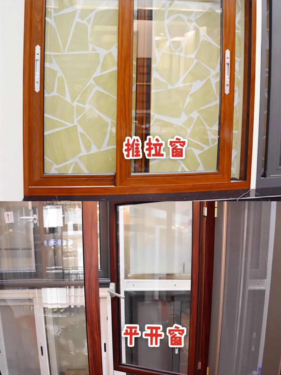 如何选择铝合金门窗，选择这种门窗有四大秘诀，你掌握了几点？