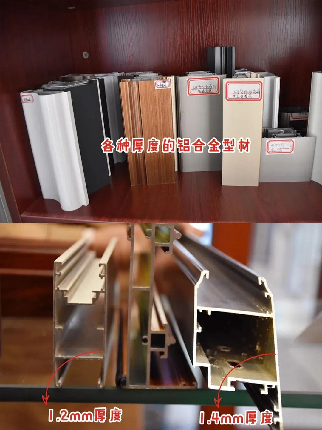 如何选择铝合金门窗，选择这种门窗有四大秘诀，你掌握了几点？